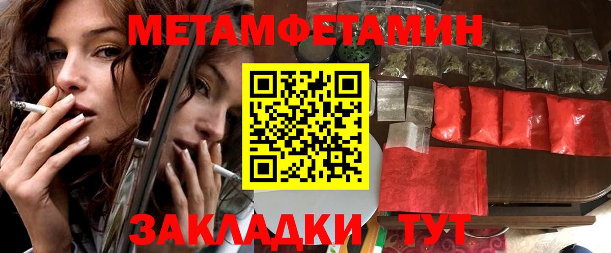 Amphetamine VHQ  Вход с VPN  Кандалакша 