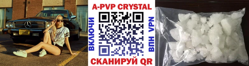 Alpha-PVP СК  купить закладку  Кандалакша 