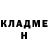 КОКАИН Колумбийский Umbral Dash