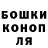 ГАШИШ VHQ Tea Javaxishvili