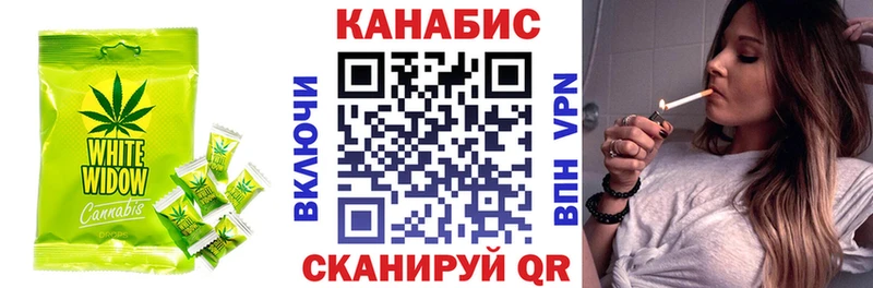 Печенье с ТГК конопля  darknet как зайти  Кандалакша  omg рабочий сайт 