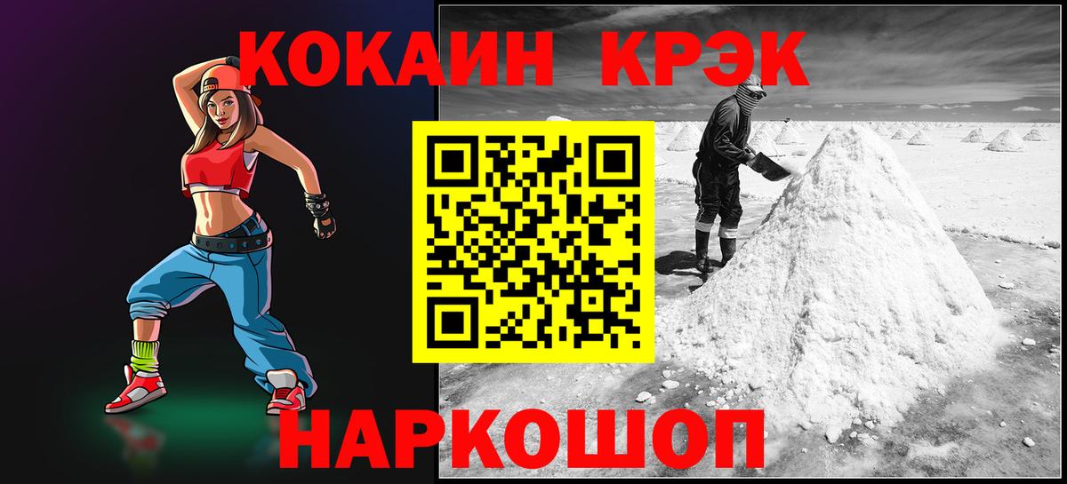 Кокаин Колумбийский Кандалакша