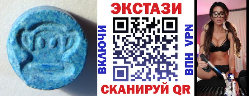 Экстази VHQ  Кандалакша 