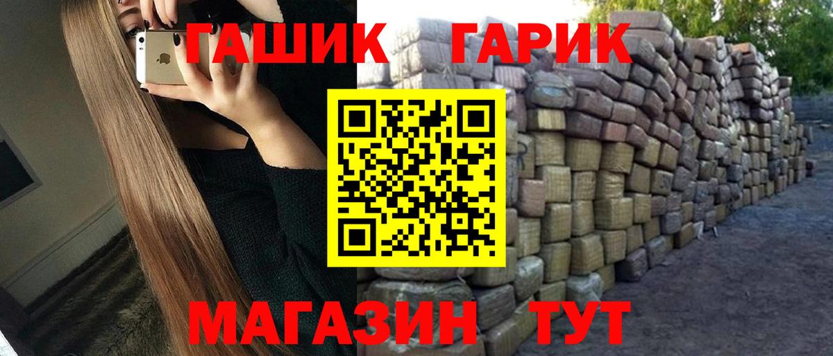 ГАШ ice o lator Кандалакша