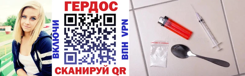 ГЕРОИН гречка  купить  цена  это клад  Кандалакша 