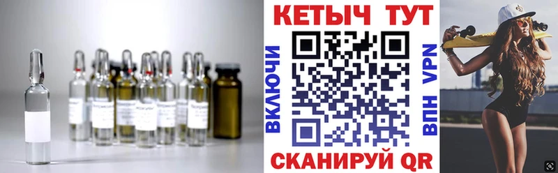 КЕТАМИН VHQ  купить   Кандалакша 
