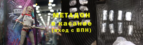 Альфа ПВП Абинск