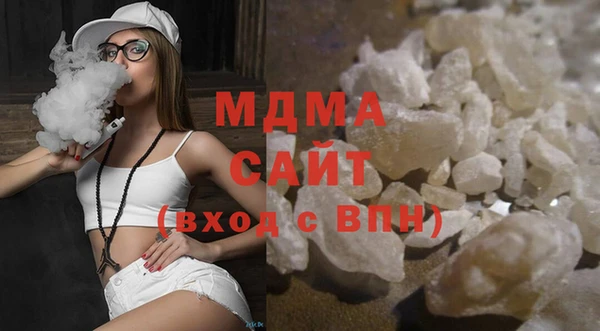 прущая мука Абаза
