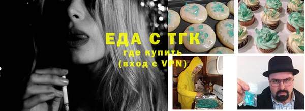 Альфа ПВП Абинск