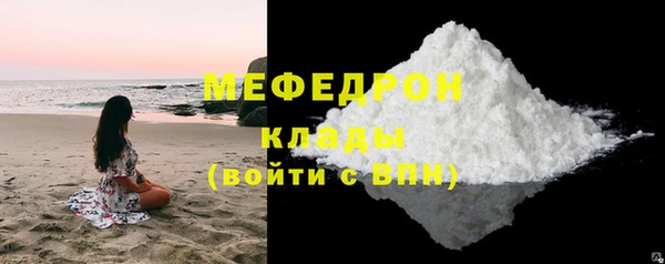 прущая мука Абаза