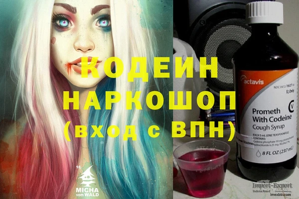 Альфа ПВП Абинск