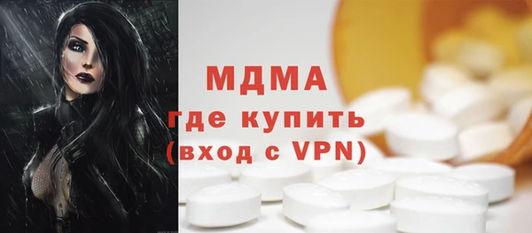 прущая мука Абаза