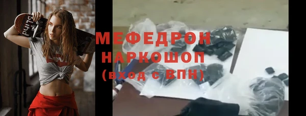 прущая мука Абаза