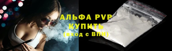 Альфа ПВП Абинск