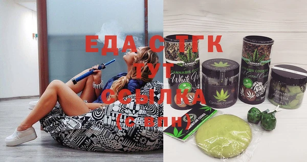 Альфа ПВП Абинск