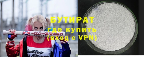 Альфа ПВП Абинск