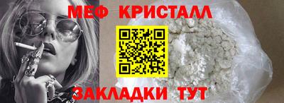 PSILOCYBIN Конаково
