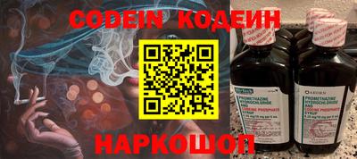 кокаин премиум Коммунар