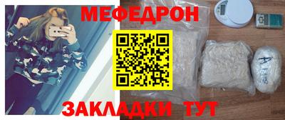 мескалин Комсомольск-на-Амуре