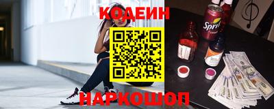 кокаин премиум Коммунар