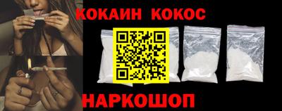 мескалин Комсомольск-на-Амуре