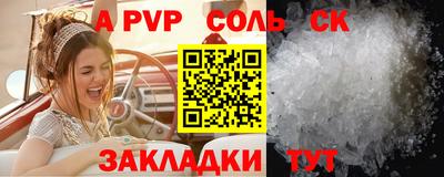 мескалин Комсомольск-на-Амуре