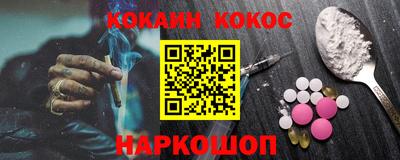 PSILOCYBIN Конаково