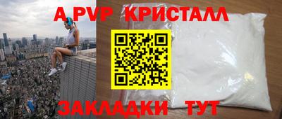 PSILOCYBIN Конаково