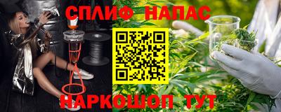 кокаин премиум Коммунар