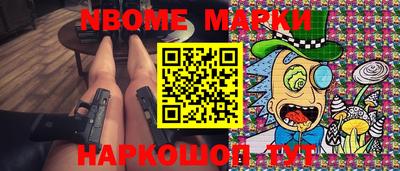 мескалин Комсомольск-на-Амуре