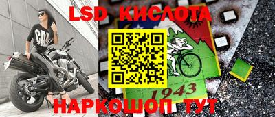 кокаин премиум Коммунар