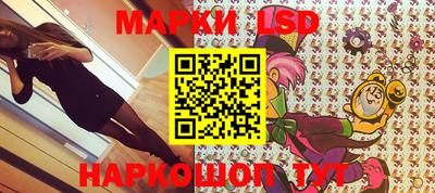 молекула духа Кимры