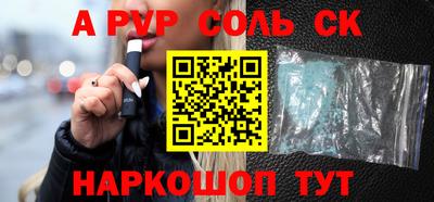 мескалин Комсомольск-на-Амуре