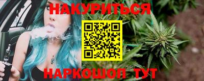 мескалин Комсомольск-на-Амуре