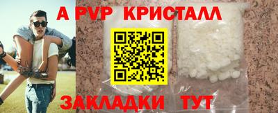 мескалин Комсомольск-на-Амуре