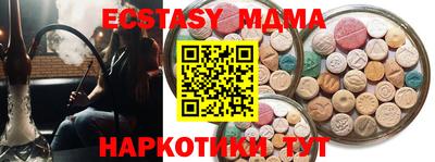 кокаин премиум Коммунар