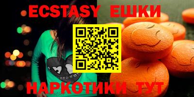 MDMA Premium VHQ Кингисепп