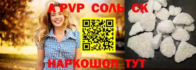 кокаин премиум Коммунар