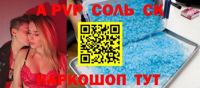 мескалин Комсомольск-на-Амуре
