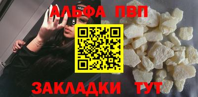 PSILOCYBIN Конаково