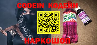 PSILOCYBIN Конаково