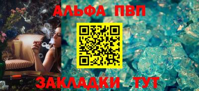 PSILOCYBIN Конаково