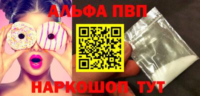 молекула духа Кимры