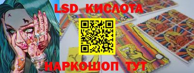 мескалин Комсомольск-на-Амуре
