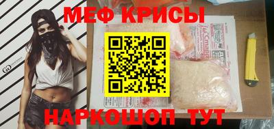 мескалин Комсомольск-на-Амуре