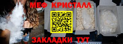 мескалин Комсомольск-на-Амуре