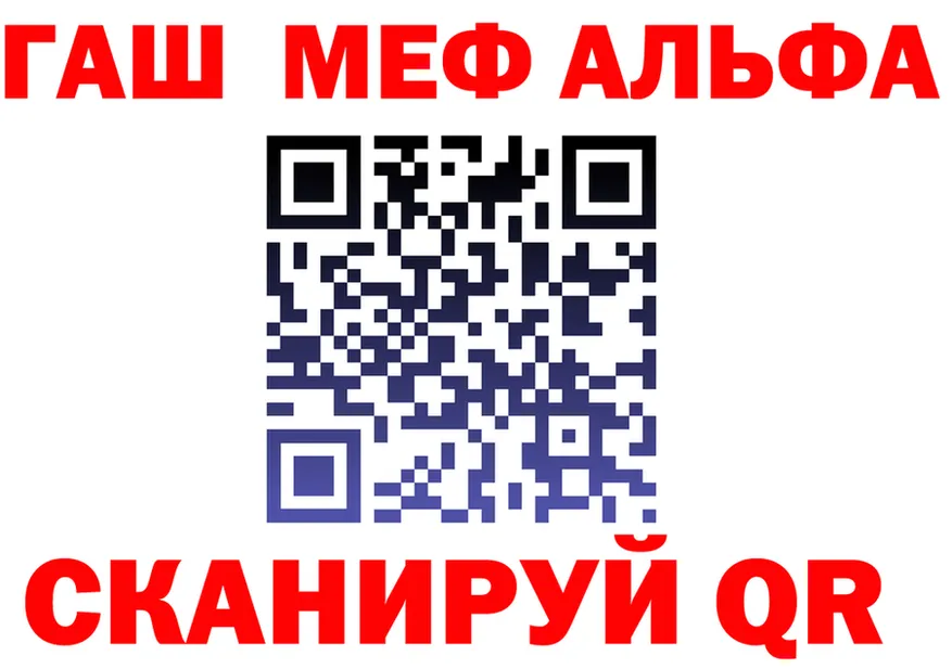 Меф 4 MMC как зайти это MEGA Кандалакша