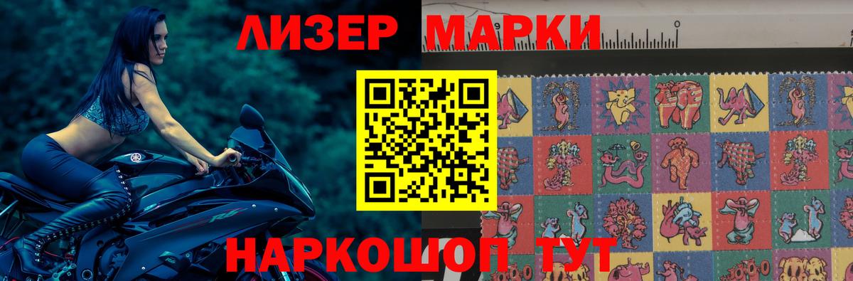 Лсд 25 экстази кислота  Вход с VPN  Кандалакша 