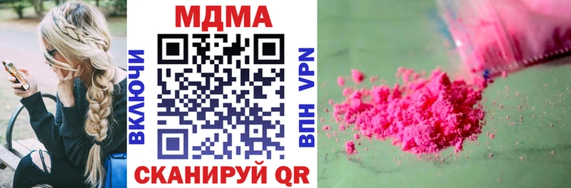 как найти   hydra ONION  MDMA crystal  Кандалакша 